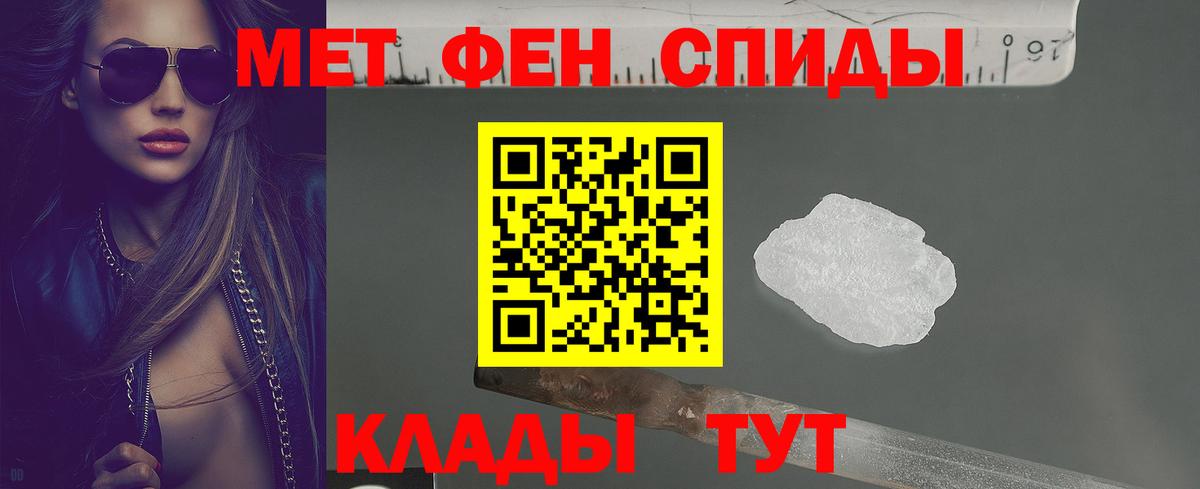 Железногорск  Амфетамин  Амфетамин  АМФЕТАМИН 97%  Вход с VPN 