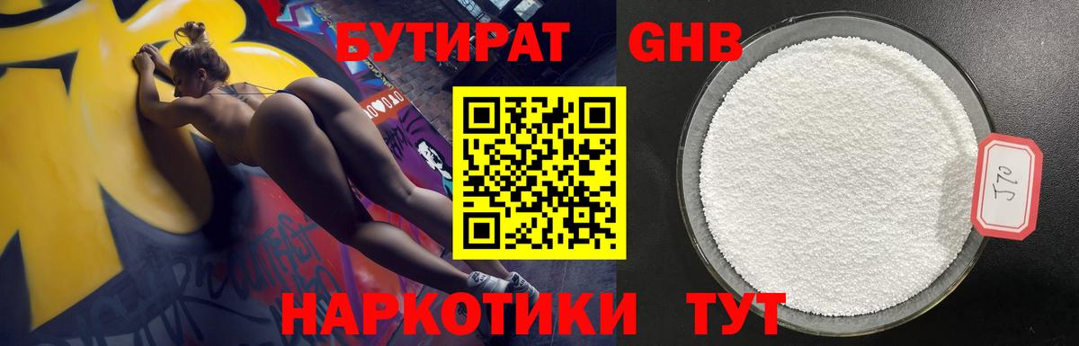  КОКАИН Железногорск