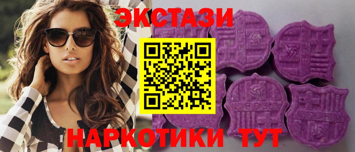 ЭКСТАЗИ Philipp Plein Железногорск
