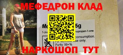 кокаин перу Краснознаменск
