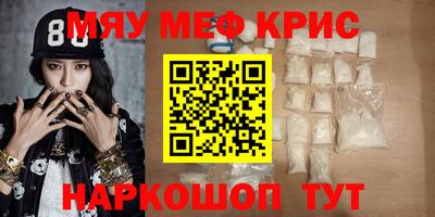 кокаин перу Краснознаменск