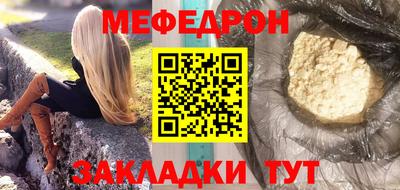 крисы Краснокаменск