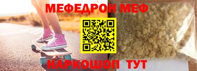 крисы Краснокаменск
