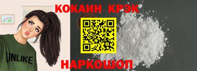 кокаин перу Краснознаменск