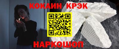 кокаин перу Краснознаменск