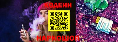 кокаин перу Краснознаменск