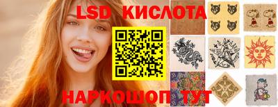 крисы Краснокаменск