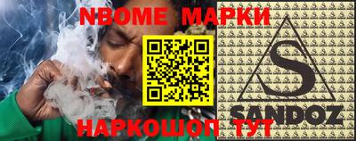 кокаин перу Краснознаменск