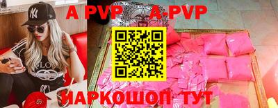 крисы Краснокаменск