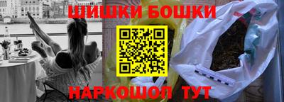 кокаин перу Краснознаменск