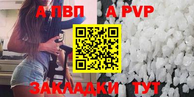 крисы Краснокаменск