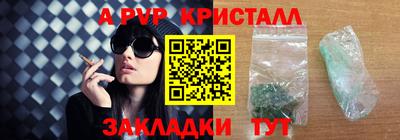 Альфа ПВП Краснодар
