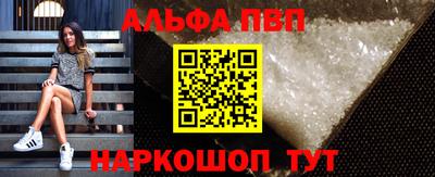 крисы Краснокаменск