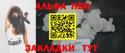 крисы Краснокаменск
