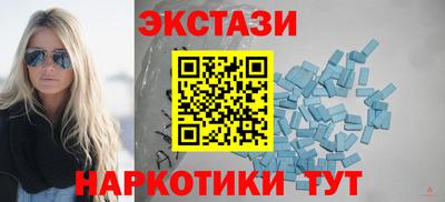 кокаин перу Краснознаменск