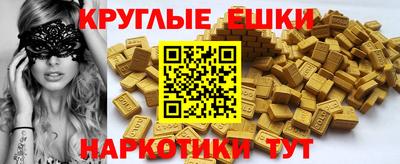 крисы Краснокаменск