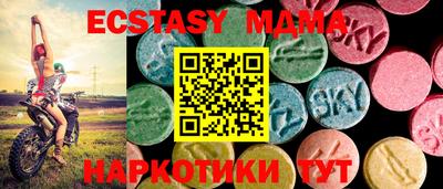 крисы Краснокаменск