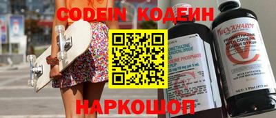 кокаин перу Краснознаменск