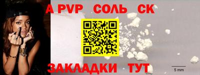кокаин перу Краснознаменск