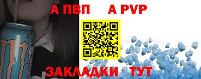 Альфа ПВП Краснодар