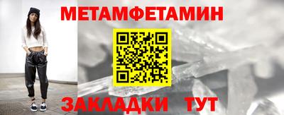 крисы Краснокаменск