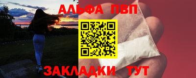 крисы Краснокаменск