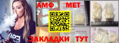 Альфа ПВП Краснодар