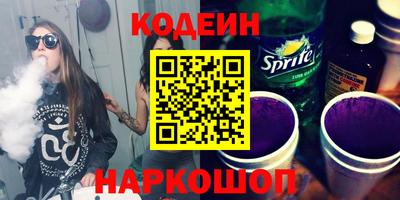 крисы Краснокаменск