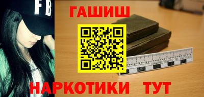 кокаин перу Краснознаменск
