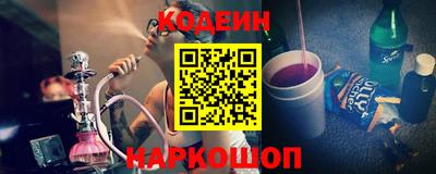 кокаин перу Краснознаменск