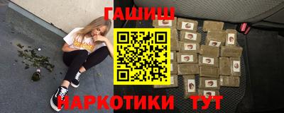 кокаин перу Краснознаменск