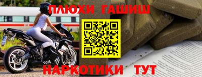 кокаин перу Краснознаменск