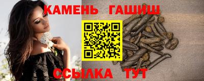 крисы Краснокаменск