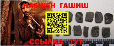 крисы Краснокаменск