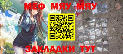 крисы Краснокаменск
