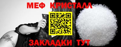 крисы Краснокаменск