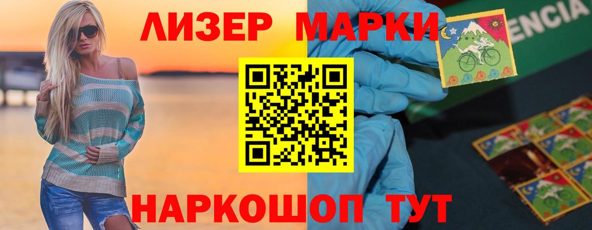 Железногорск  ЛСД экстази кислота  Лсд 25 экстази ecstasy  Вход с VPN 