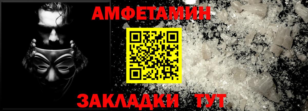 МЕТАМФЕТАМИН винт  Вход с VPN  МЕТАМФЕТАМИН  Железногорск  МЕТАМФЕТАМИН винт 