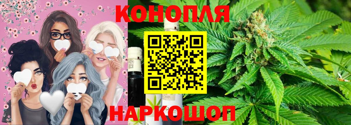 Железногорск  Марихуана марихуана  Вход с VPN  Канабис марихуана 