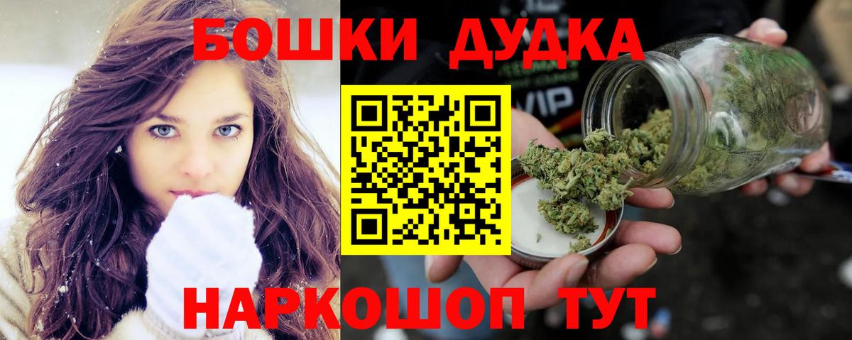 Шишки марихуана план Железногорск